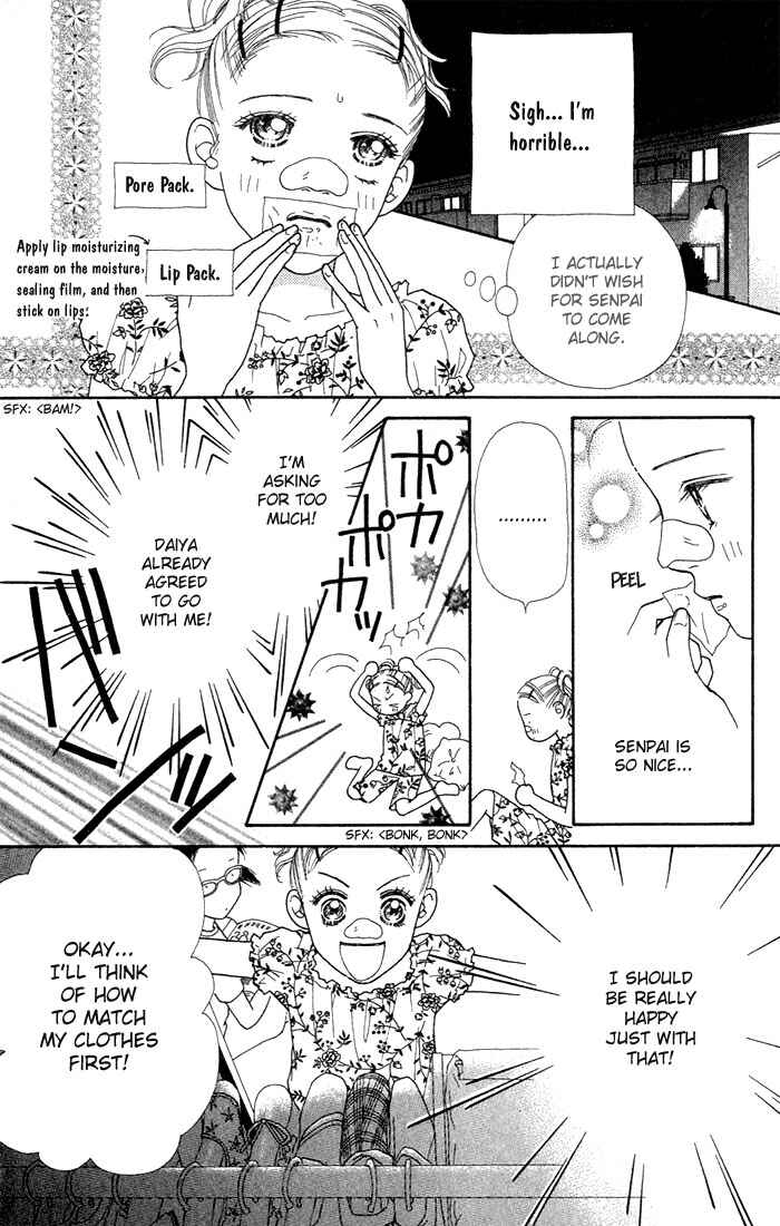 Page 16 Chapter 14 Parfait Tic!