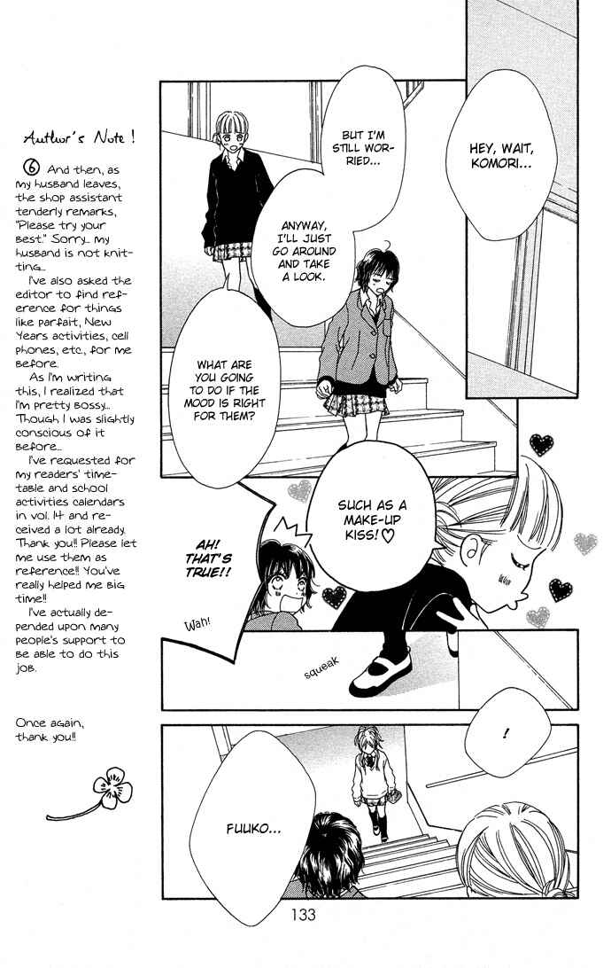Page 12 Chapter 101 Parfait Tic!