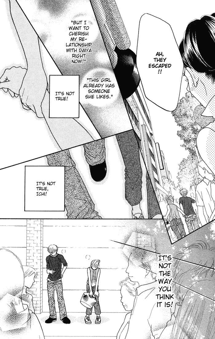 Page 14 Chapter 38 Parfait Tic!