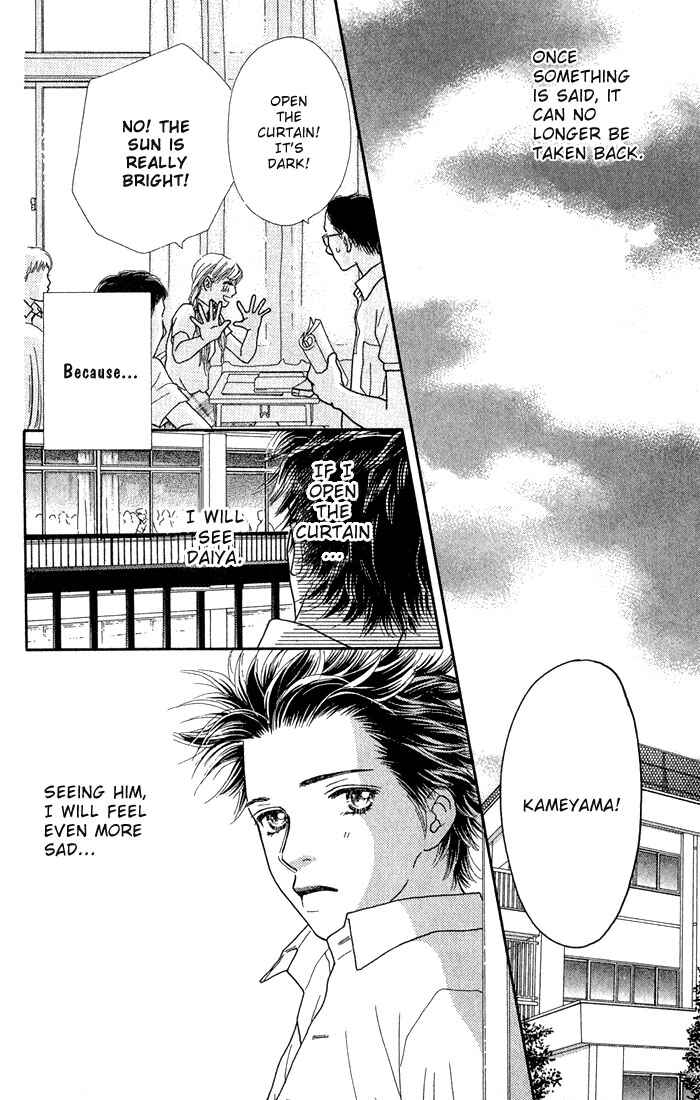 Page 20 Chapter 22 Parfait Tic!