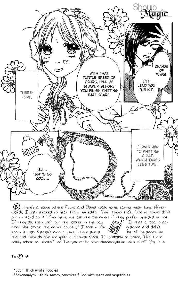 Page 1 Chapter 97 Parfait Tic!
