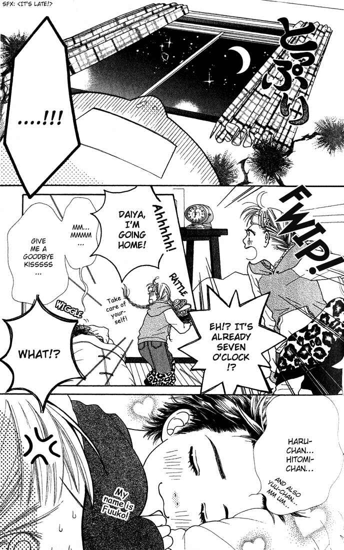 Page 3 Chapter 3 Parfait Tic!