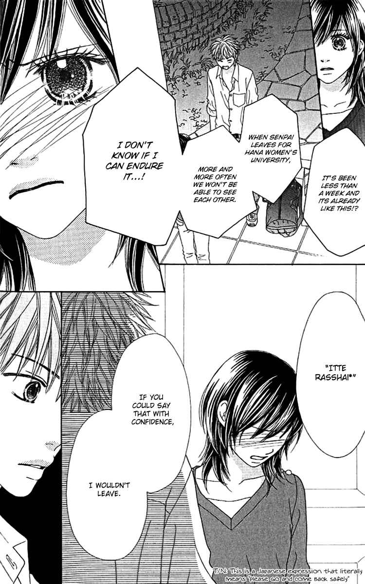 Page 19 Chapter 143 Parfait Tic!