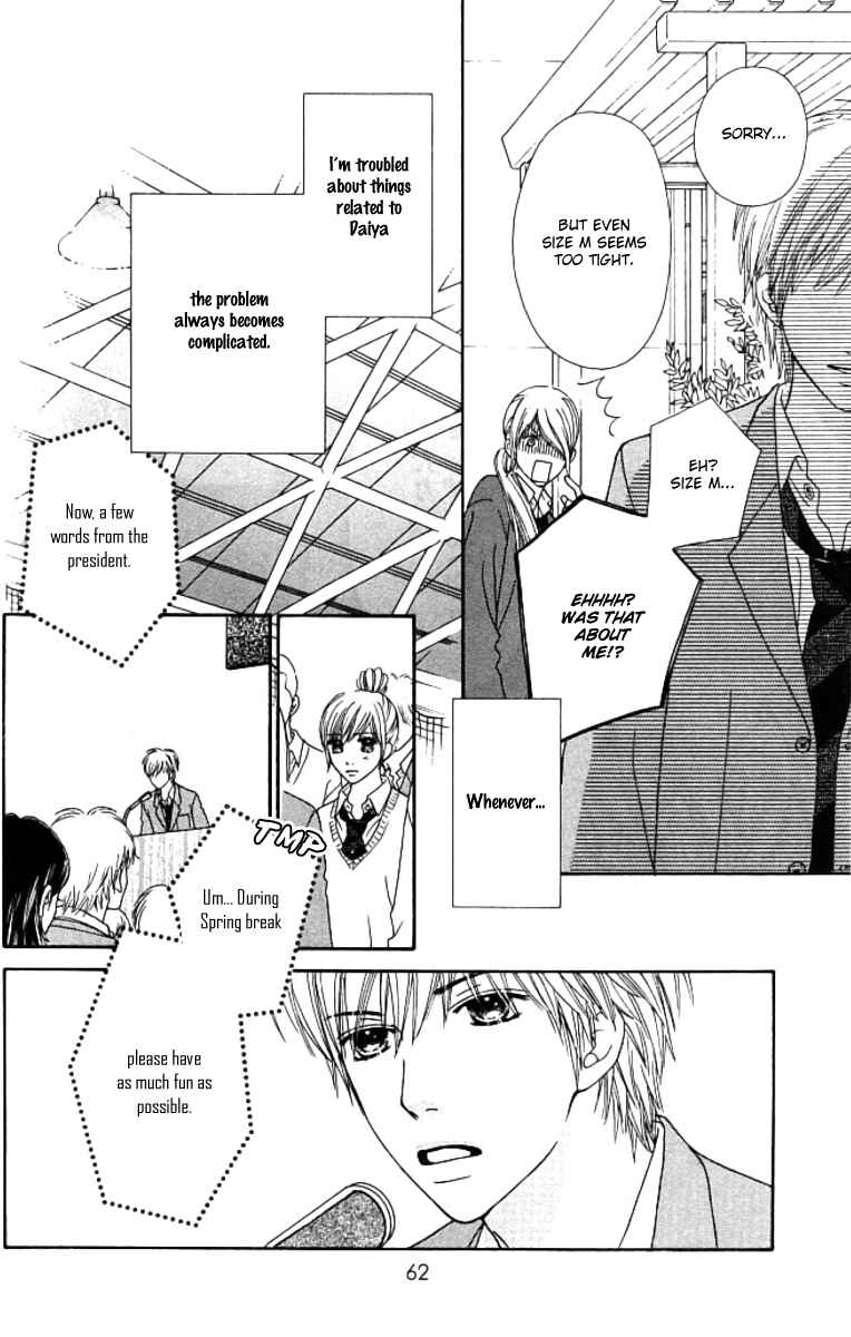 Page 9 Chapter 125 Parfait Tic!