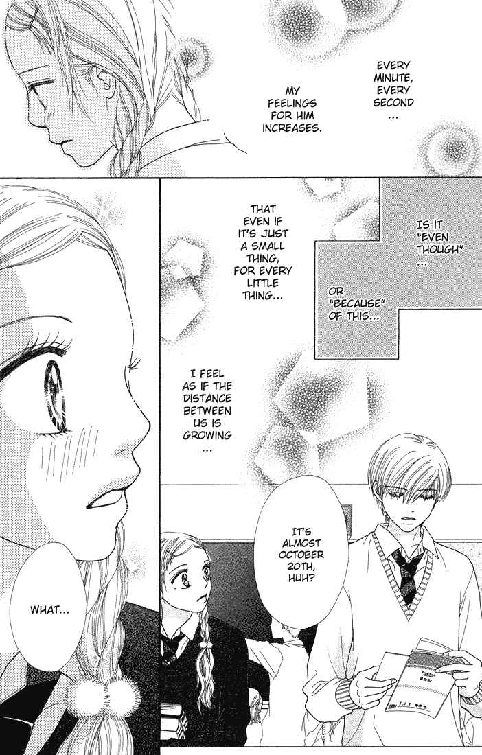 Page 8 Chapter 59 Parfait Tic!