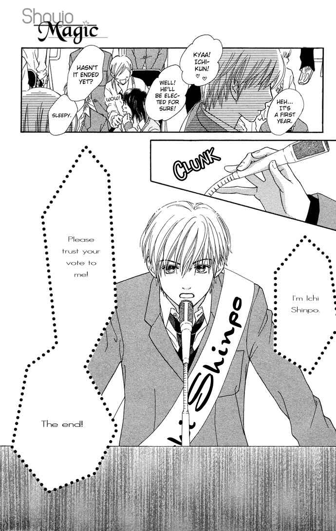 Page 15 Chapter 100 Parfait Tic!