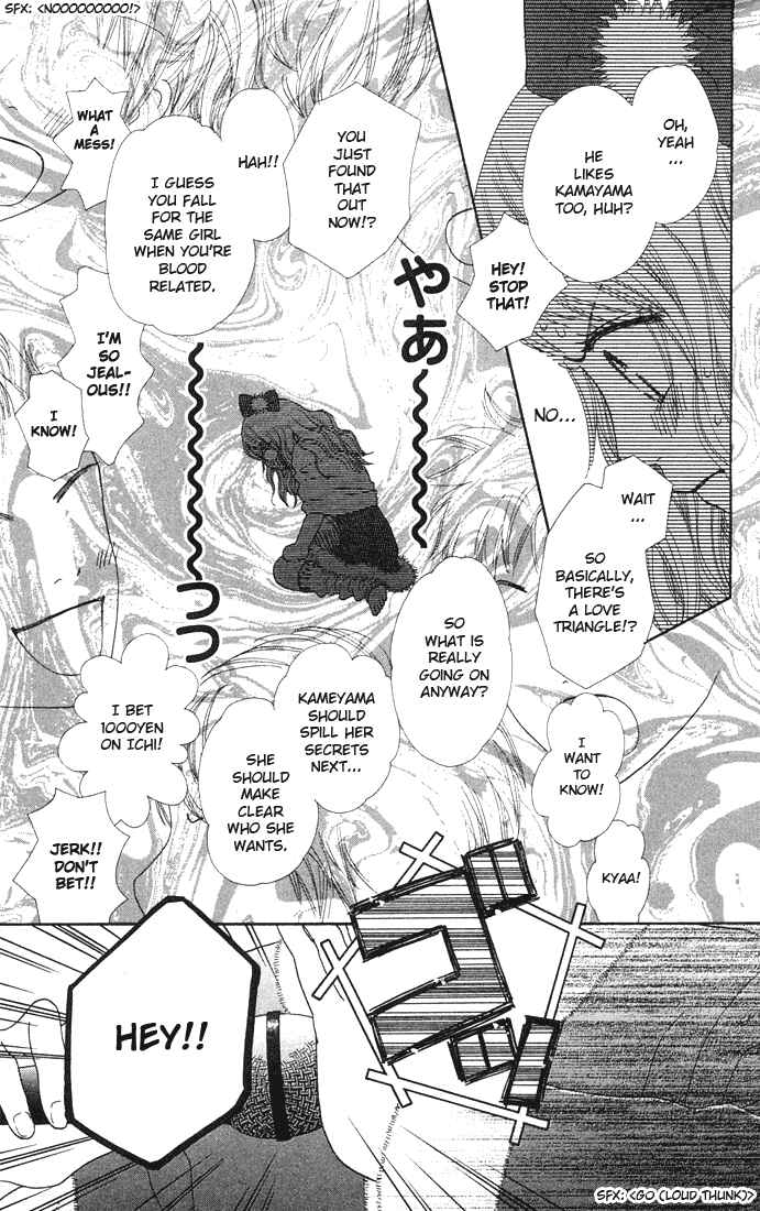 Page 10 Chapter 82 Parfait Tic!