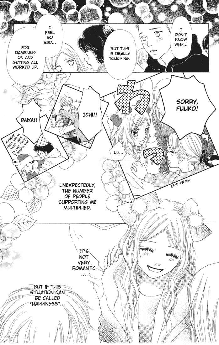 Page 14 Chapter 82 Parfait Tic!