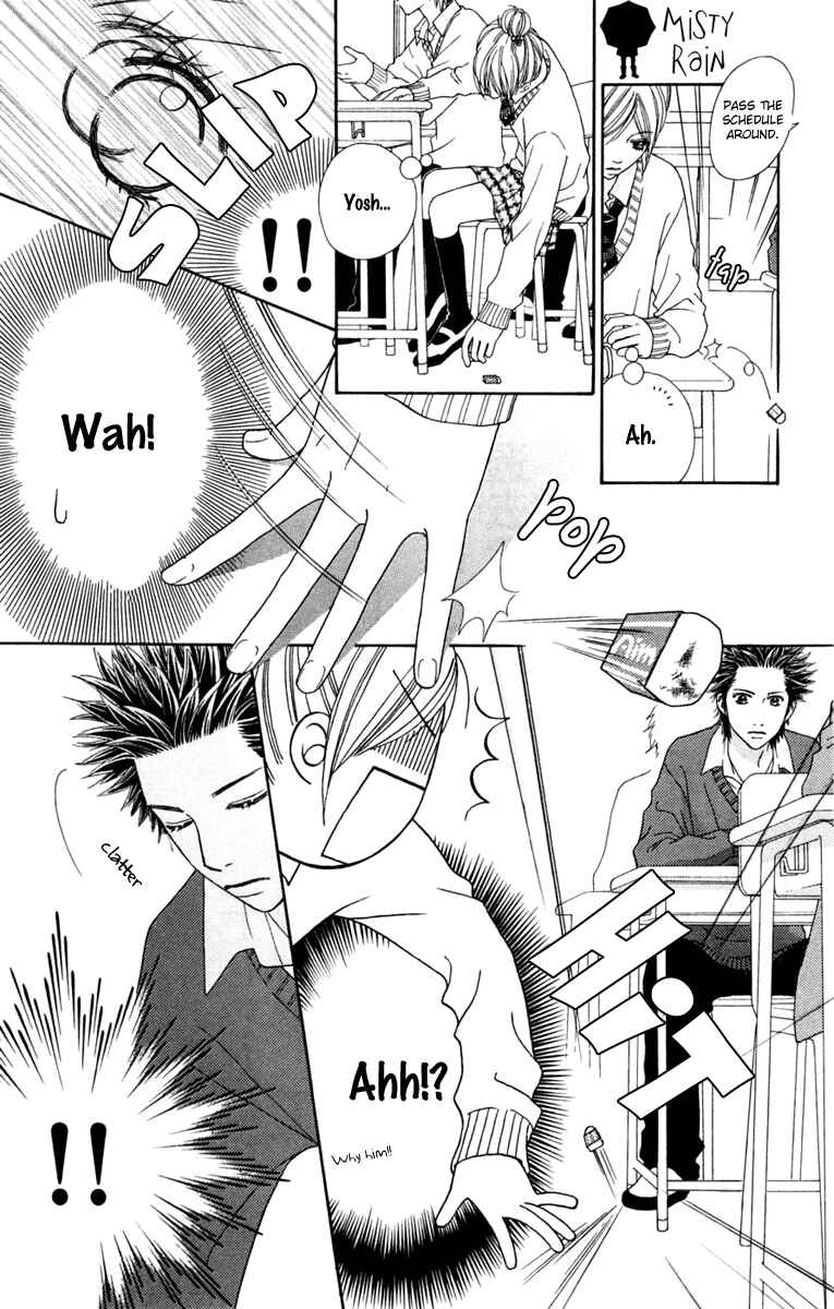 Page 13 Chapter 132 Parfait Tic!