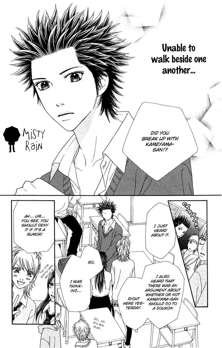 Page 7 Chapter 132 Parfait Tic!