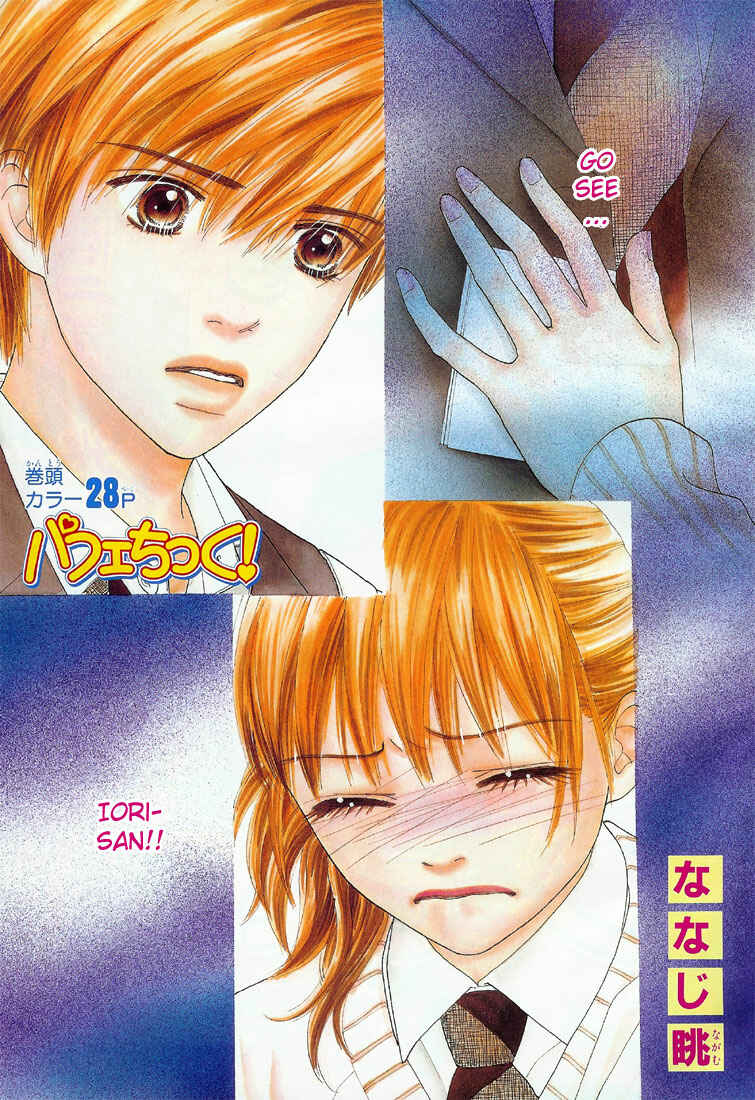 Page 29 Chapter 69 Parfait Tic!