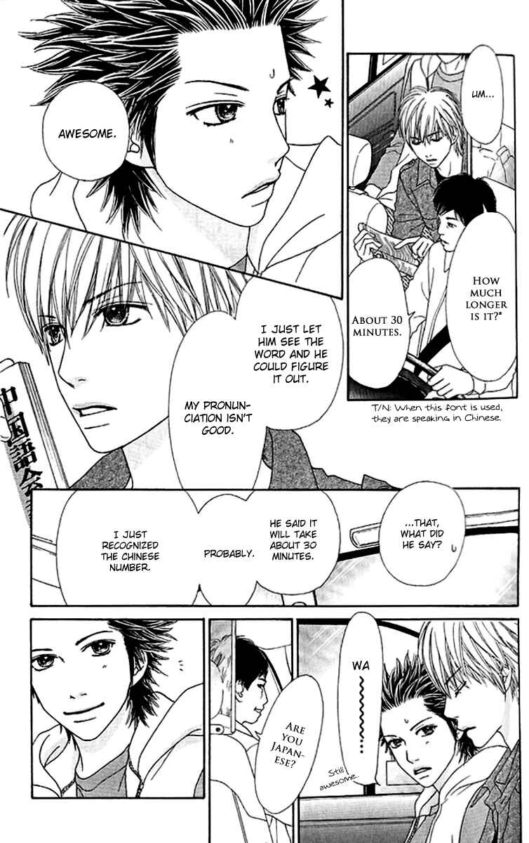 Page 5 Chapter 139 Parfait Tic!