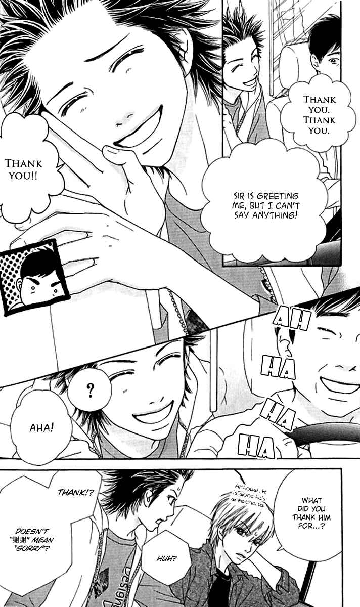 Page 6 Chapter 139 Parfait Tic!