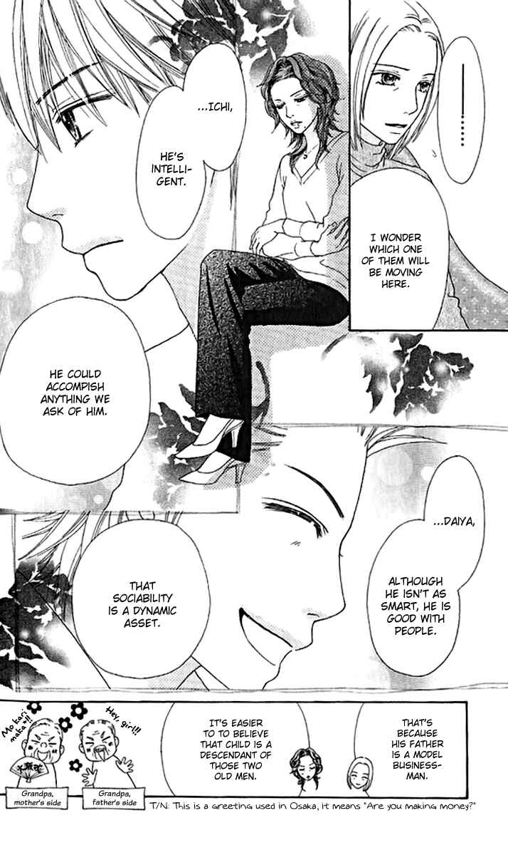 Page 8 Chapter 139 Parfait Tic!