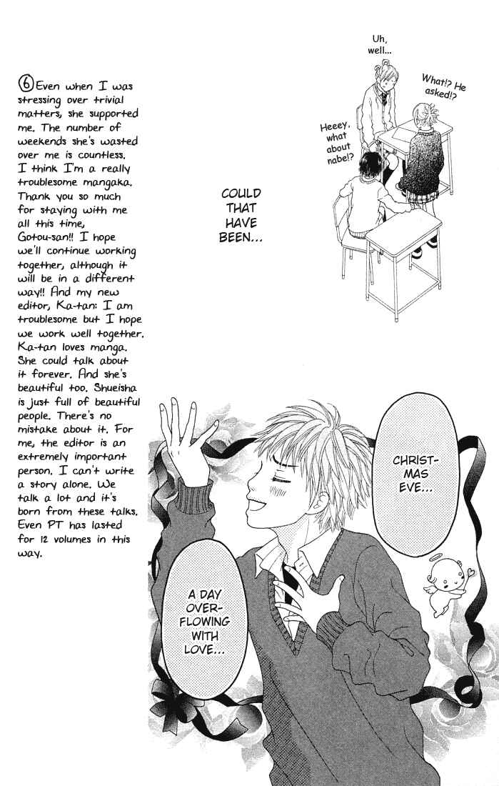Page 18 Chapter 80 Parfait Tic!