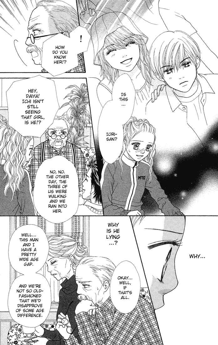 Page 15 Chapter 60 Parfait Tic!