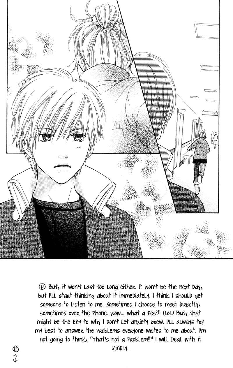 Page 2 Chapter 105 Parfait Tic!