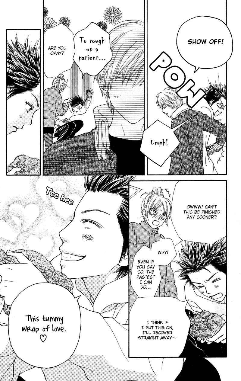 Page 20 Chapter 105 Parfait Tic!