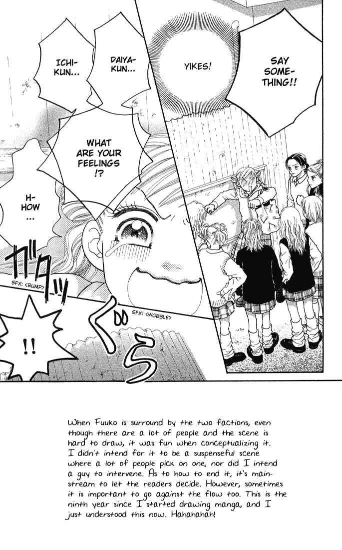 Page 2 Chapter 44 Parfait Tic!