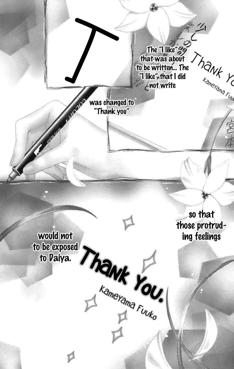 Page 1 Chapter 146 Parfait Tic!