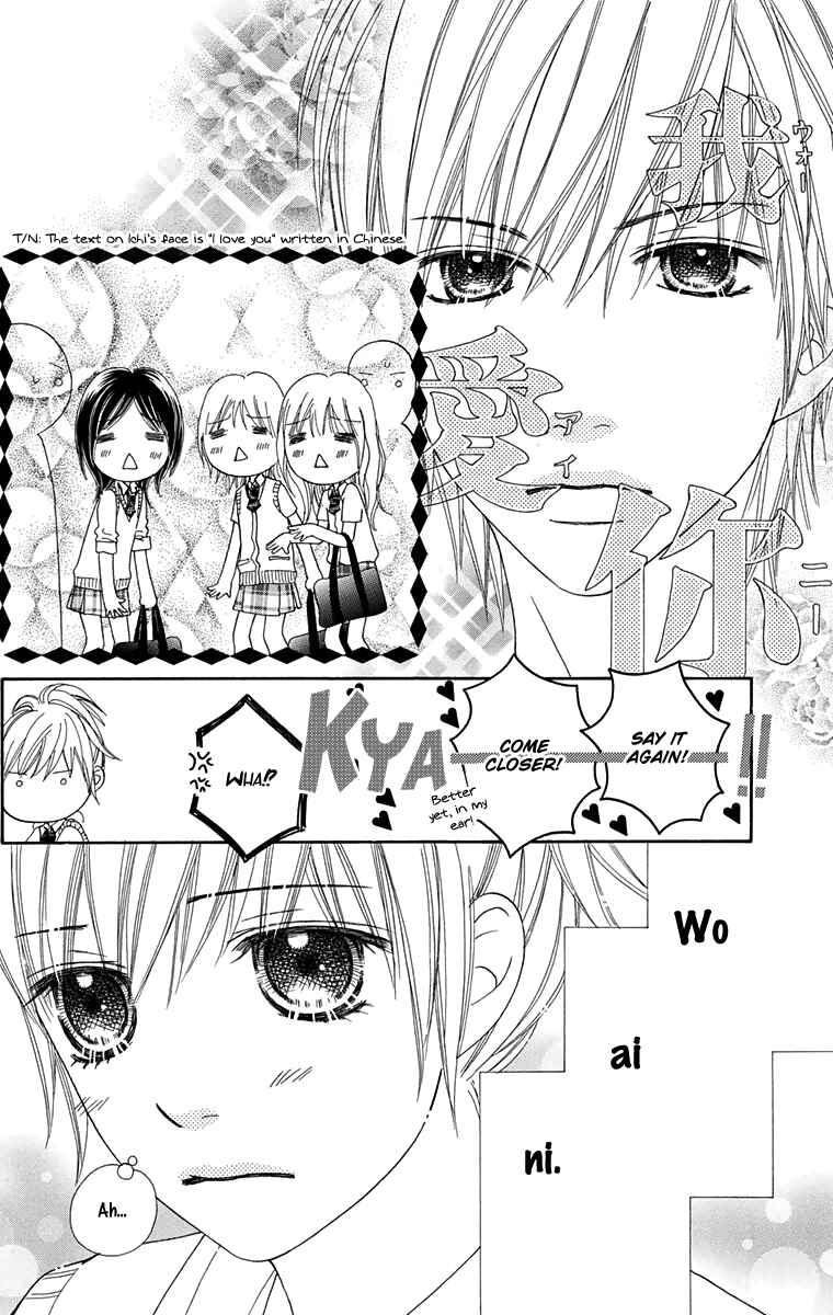 Page 9 Chapter 146 Parfait Tic!