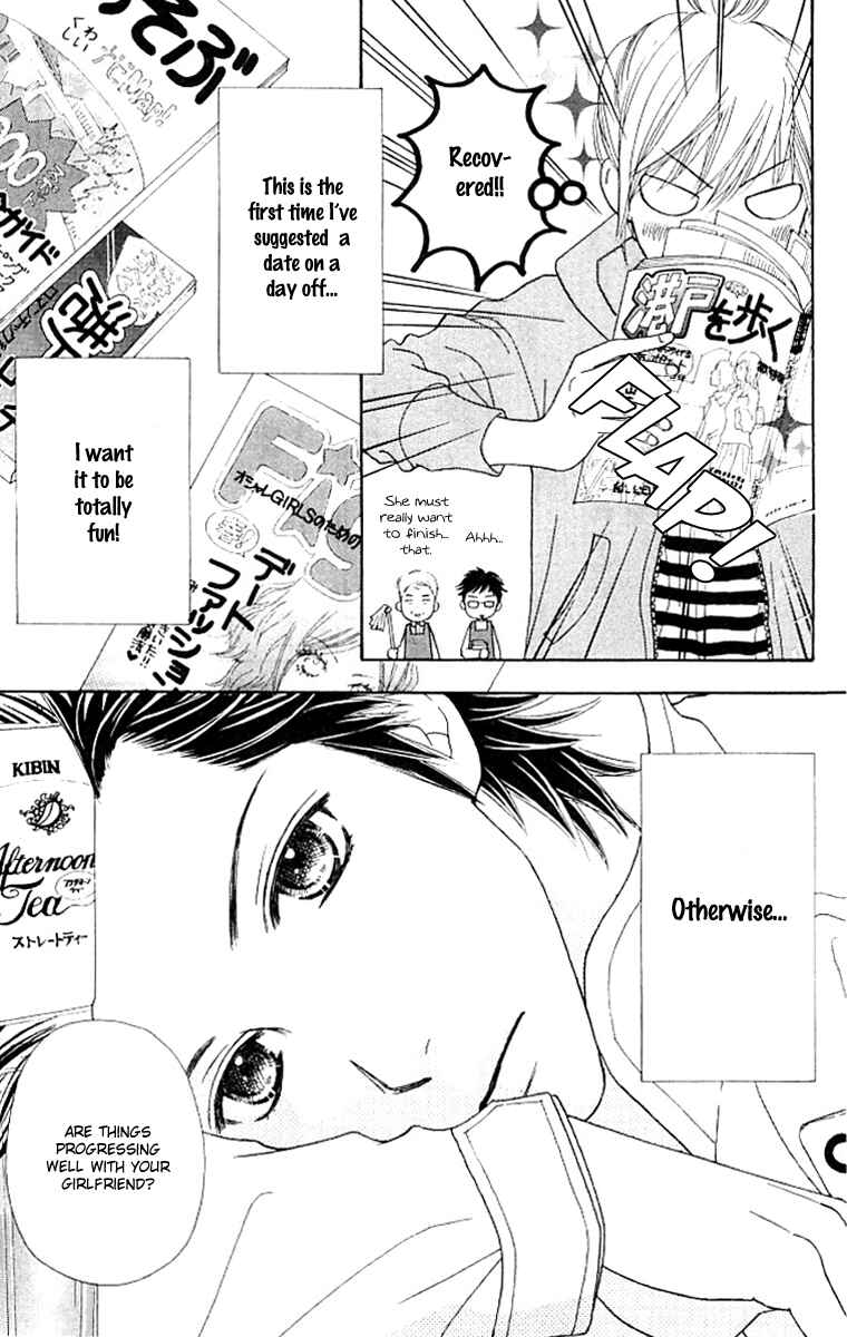 Page 3 Chapter 126 Parfait Tic!