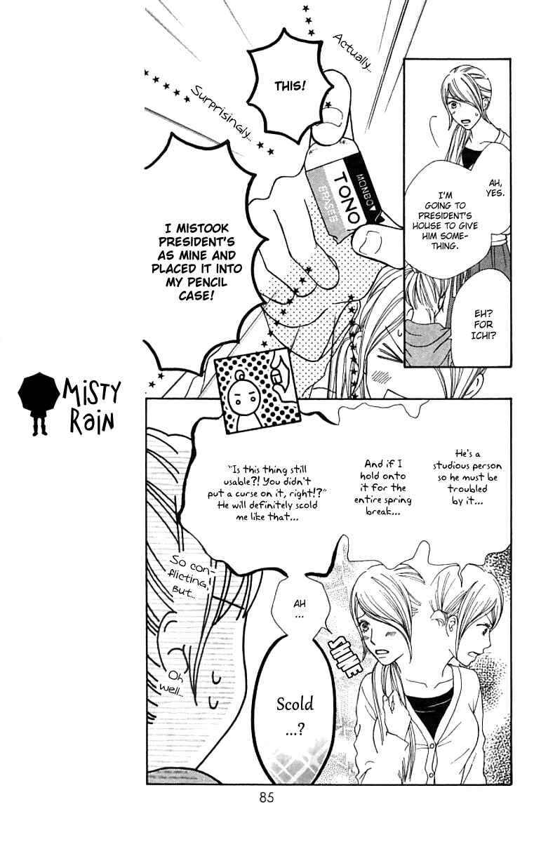 Page 7 Chapter 126 Parfait Tic!