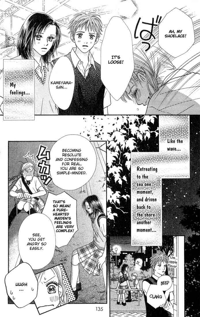 Page 7 Chapter 23 Parfait Tic!