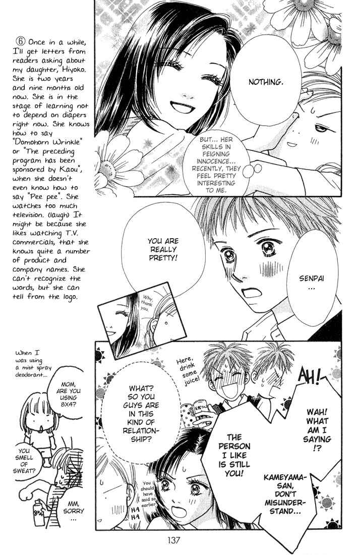 Page 9 Chapter 23 Parfait Tic!