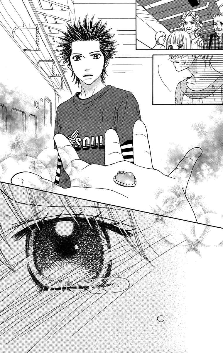 Page 25 Chapter 148 Parfait Tic!