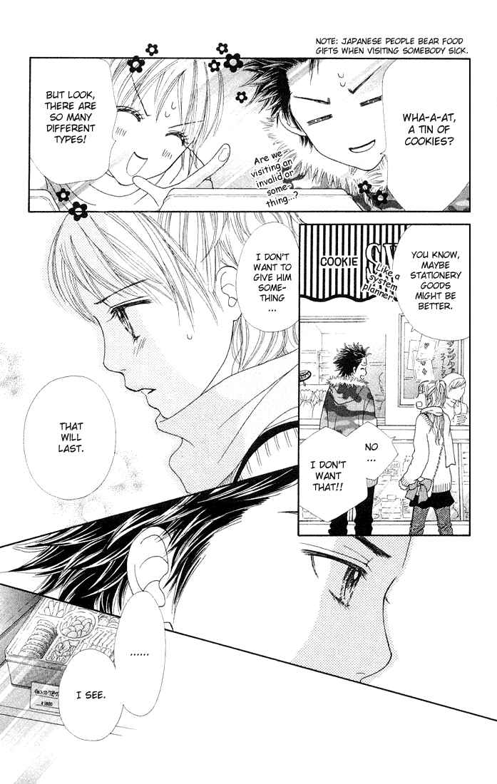 Page 13 Chapter 84 Parfait Tic!