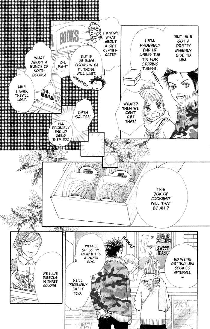 Page 14 Chapter 84 Parfait Tic!