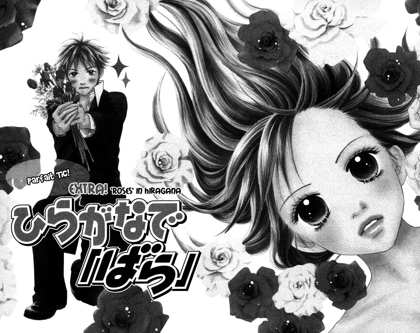 Page 2 Chapter 101.5 Parfait Tic!