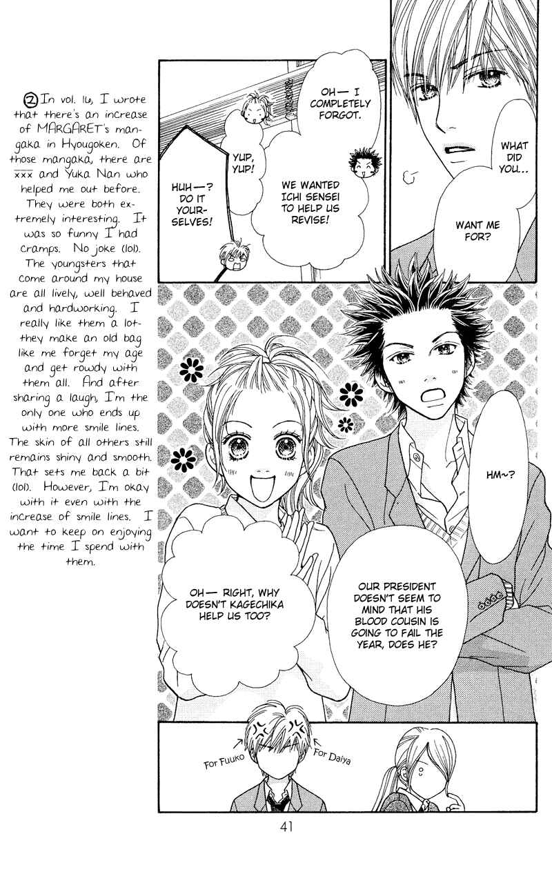 Page 12 Chapter 110 Parfait Tic!