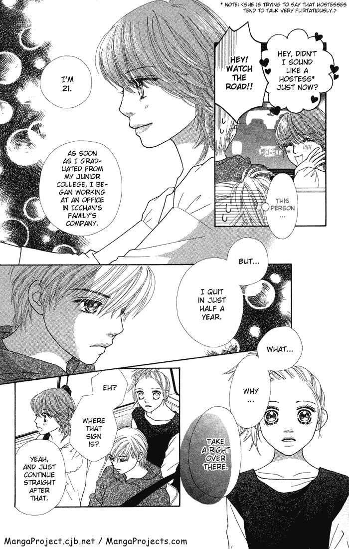 Page 9 Chapter 57 Parfait Tic!
