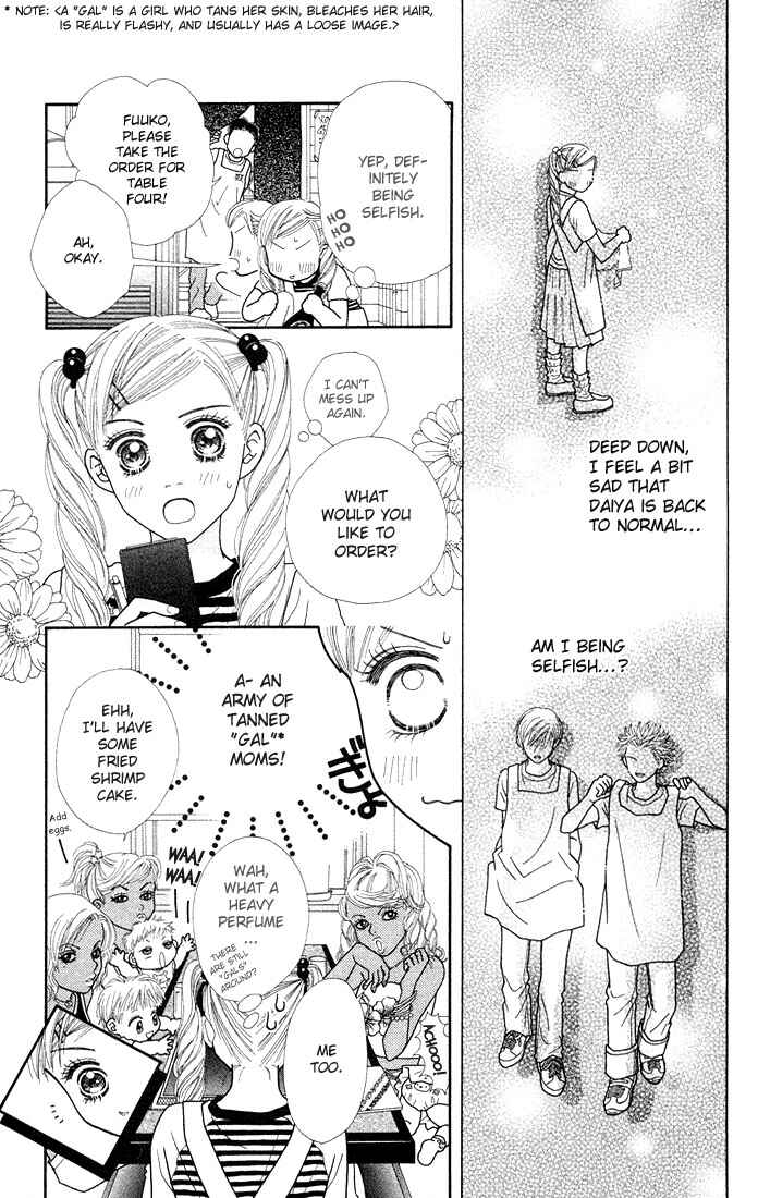 Page 11 Chapter 26 Parfait Tic!