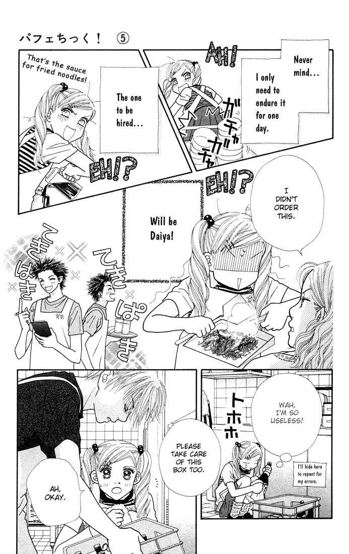 Page 5 Chapter 26 Parfait Tic!
