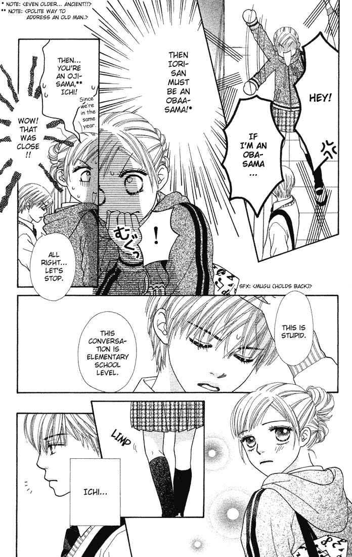 Page 5 Chapter 62 Parfait Tic!