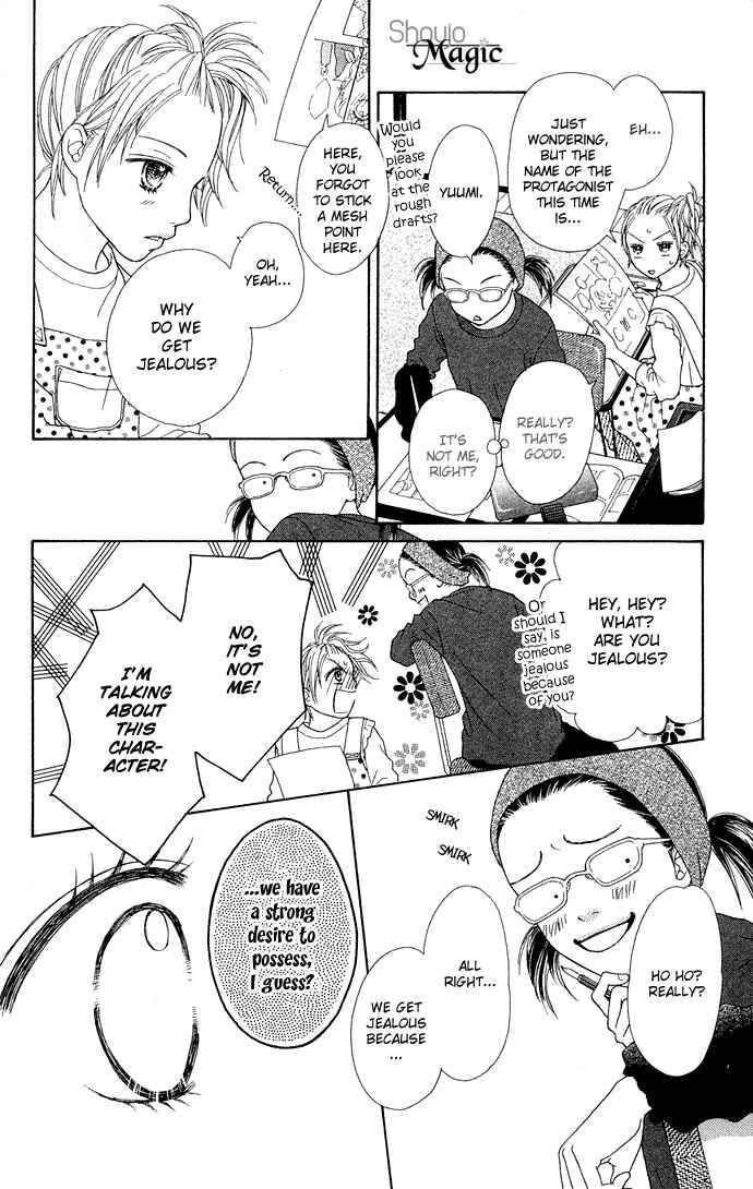 Page 25 Chapter 92 Parfait Tic!