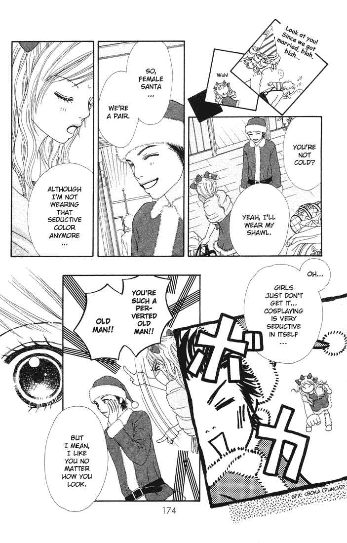 Page 15 Chapter 81 Parfait Tic!