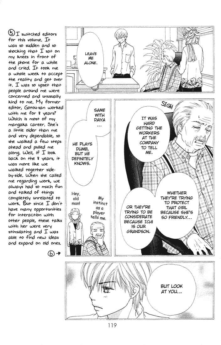 Page 15 Chapter 79 Parfait Tic!