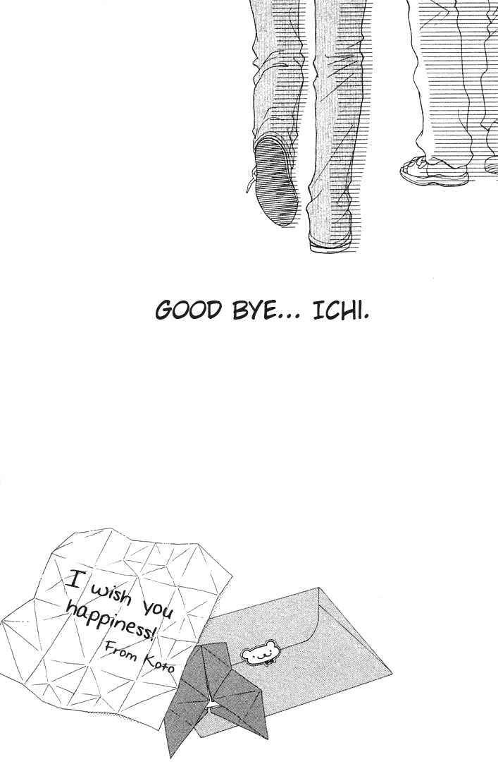 Page 26 Chapter 79 Parfait Tic!