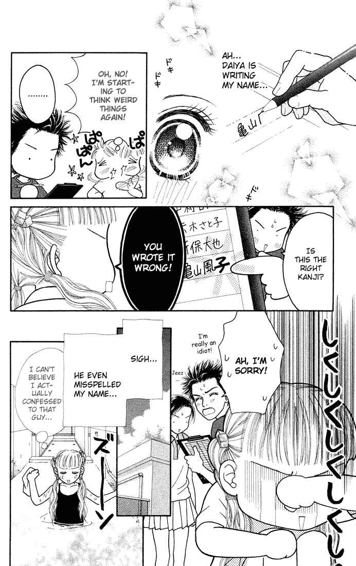 Page 14 Chapter 32 Parfait Tic!