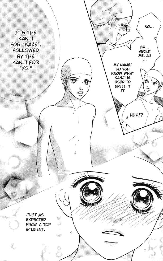 Page 18 Chapter 32 Parfait Tic!