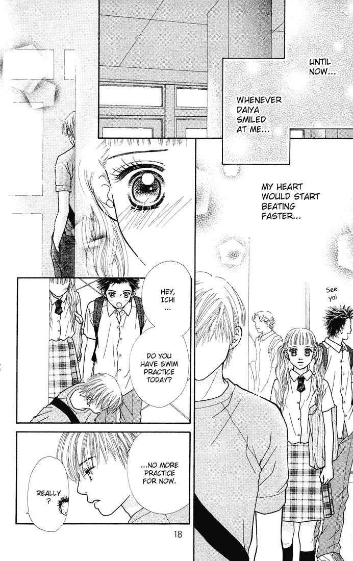 Page 17 Chapter 33 Parfait Tic!