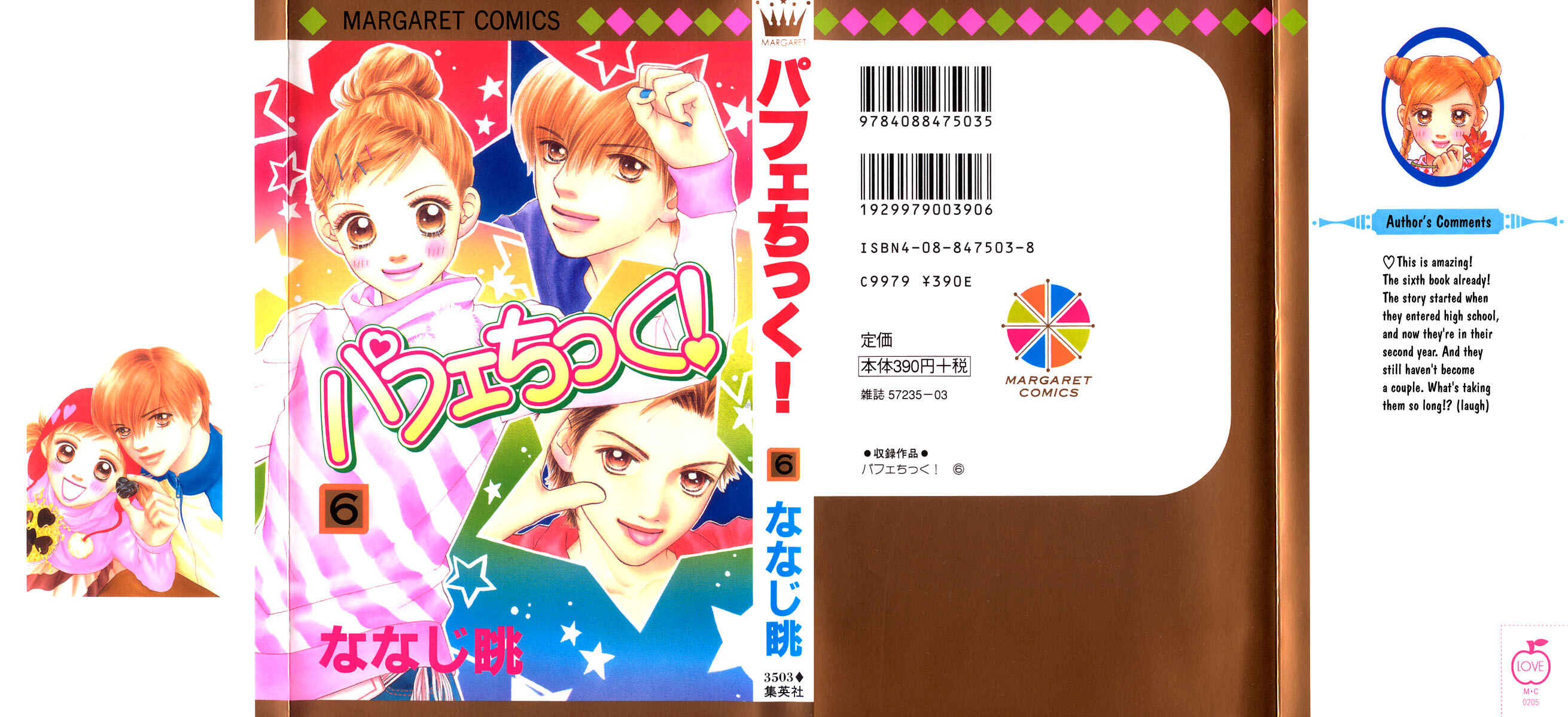 Page 30 Chapter 33 Parfait Tic!