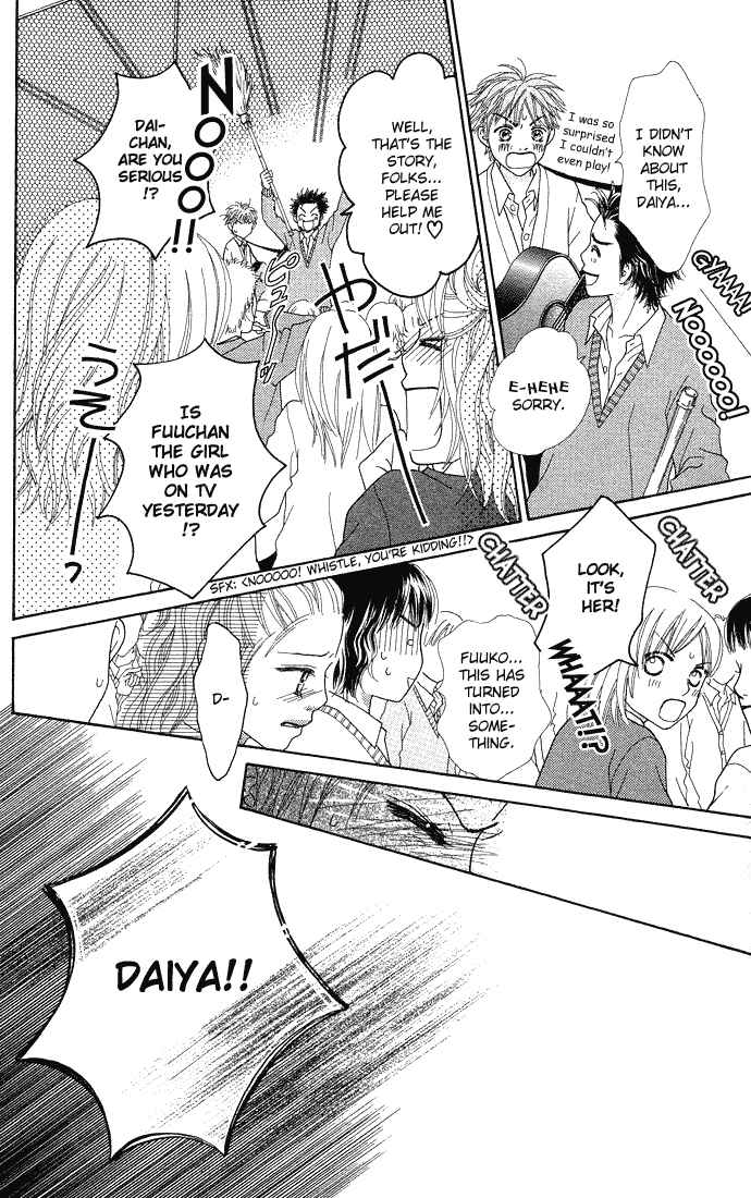 Page 25 Chapter 74 Parfait Tic!