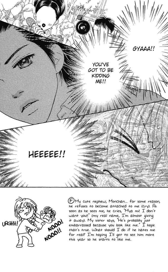 Page 2 Chapter 74 Parfait Tic!