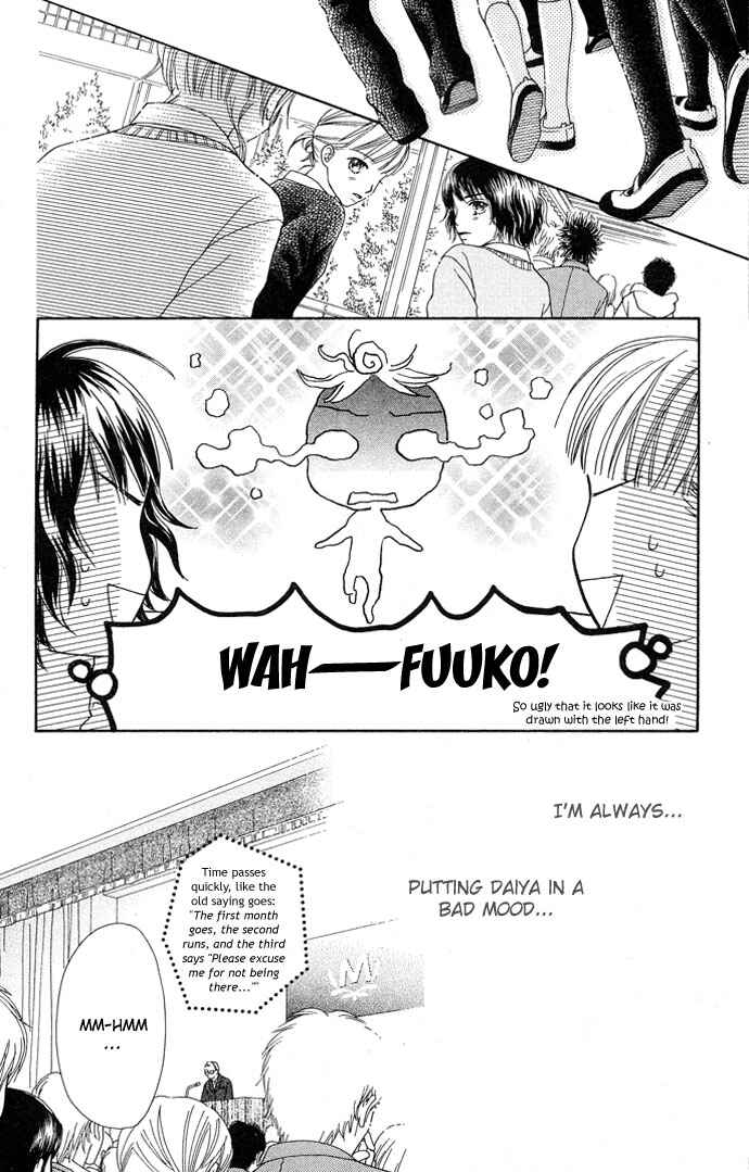 Page 9 Chapter 91 Parfait Tic!