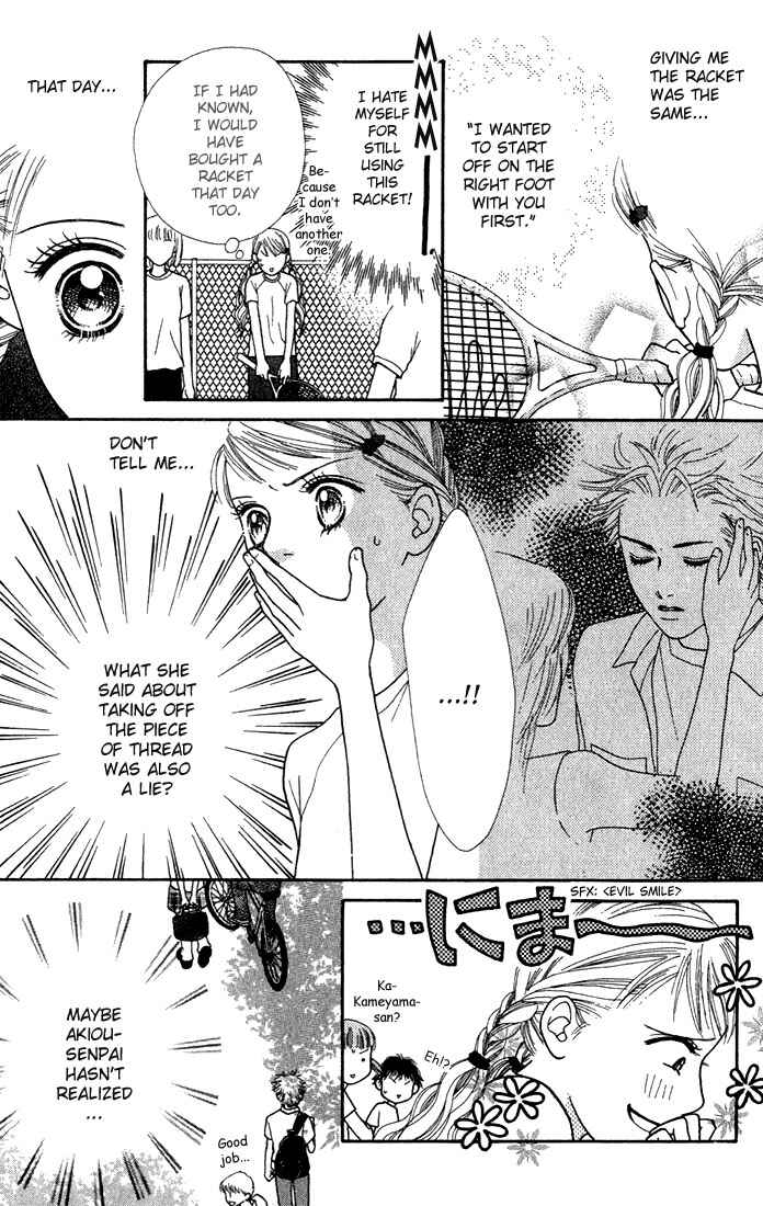 Page 4 Chapter 16 Parfait Tic!
